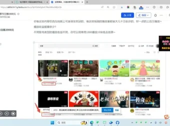 宝哥抖音故事号起号实操课，零基础打造日入2000+的爆款账号