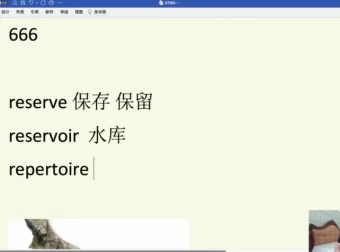 3780英语核心词汇速记课：111节系统训练，科学攻克单词记忆难题