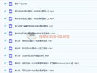 郭艺2020秋高一英语秋季班15讲完整课程含讲义答案解析