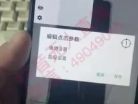 抖音无人直播实战全攻略：半无人直播与绿幕技术从入门到精通