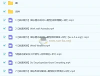 2025新初一英语春季课程（全国版·S班）刘飞飞精讲