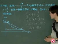 初三数学超常班67讲（朱韬主讲）中考冲刺必备