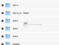 迪诺英语少儿英语课程合集 视频课件配套资料全收录