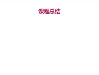 深度学习三大核心网络实战精讲：CNN/RNN/GAN算法原理与项目案例全解析