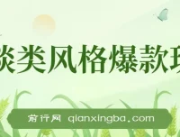 怪谈类短视频AI生成玩法，五分钟快速出片，新手也能轻松上手
