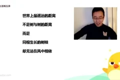 包君成初中语文高效提分课程，六大模块系统进阶