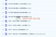 郭艺2020秋高一英语秋季班15讲完整课程含讲义答案解析