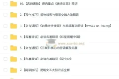 段微微初二语文秋上A+班：2026届全国版同步培优课程