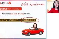 2024高一英语暑假提升班-古蓉蓉精讲课堂笔记+音标专项训练