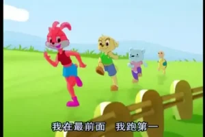 蓝猫幼儿数学动画合集：小中大班趣味启蒙课程