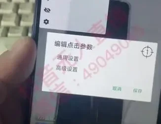 抖音无人直播实战全攻略：半无人直播与绿幕技术从入门到精通