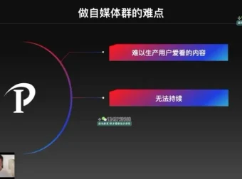 波波短视频私域引流变现实战课：从0到1搭建精准获客转化体系