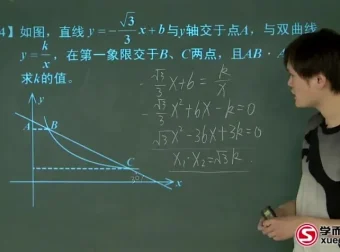 初三数学超常班67讲（朱韬主讲）中考冲刺必备