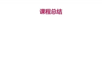 深度学习三大核心网络实战精讲：CNN/RNN/GAN算法原理与项目案例全解析