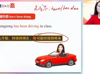 2024高一英语暑假提升班-古蓉蓉精讲课堂笔记+音标专项训练