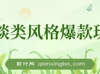 怪谈类短视频AI生成玩法，五分钟快速出片，新手也能轻松上手