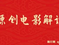 AI一键生成原创电影解说视频，零基础也能轻松上手