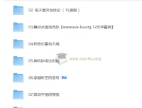 学而思科技博物9大主题实验课 小学1-6年级科学启蒙