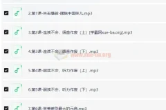 地道美语发音速成指南：3招破解语音难点