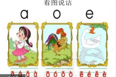 诸葛学堂一年级语文护航班（秋季+春季）杨浙茜主讲