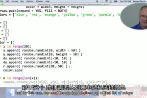 Python进阶冬令营：爬虫数据分析与AI实战开发训练