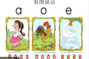 诸葛学堂一年级语文护航班（秋季+春季）杨浙茜主讲