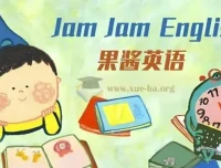 果酱英语Jam Jam English全套资源：30册绘本精讲动画+音频+点读包，英语启蒙分级读物首选