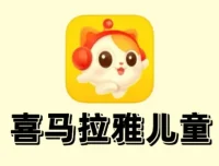 喜马拉雅儿童区植物大战僵尸全集有声故事MP3打包下载