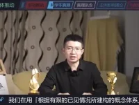 AI时代终身学习力提升指南：科学框架与实战方法
