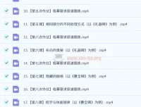 熊伟书法系统课合集：小篆入门与隶书创作全攻略