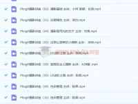 PhoGirl人像摄影私教课22讲：构图用光美姿与胶片情绪风全解析
