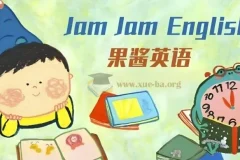 果酱英语Jam Jam English全套资源：30册绘本精讲动画+音频+点读包，英语启蒙分级读物首选