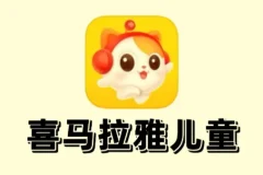 喜马拉雅儿童区植物大战僵尸全集有声故事MP3打包下载