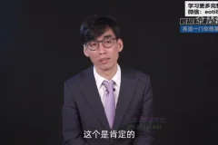 财务沟通16讲：突破职场障碍与职业规划实战指南