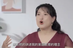 沈奕斐35节家庭教育课：不打不骂，养出高情商自觉娃