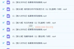 熊伟书法系统课合集：小篆入门与隶书创作全攻略