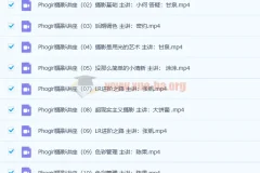 PhoGirl人像摄影私教课22讲：构图用光美姿与胶片情绪风全解析