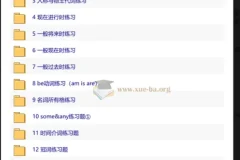 小初英语语法习题库大全，覆盖小学到初中核心语法专项训练