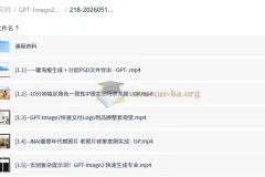 GPT-Image2电商视觉实战课：一键生成大片级商品图，告别繁琐修图流程