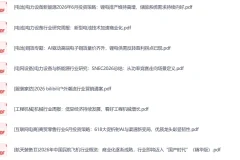 全网付费文章-大佬文集圈 学习先锋 精选研报 6月11日更新，手慢无