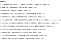 2024中考英语时文阅读专项训练·核心题型精练