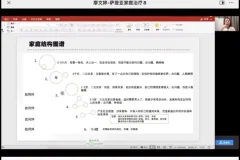韩国智慧父母成长课：6大模块42节系统课，破解3-12岁育儿难题