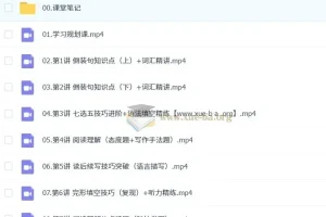 聂宁高中英语2026高二一轮尖端暑假班 系统精讲同步更新