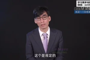 财务沟通16讲：突破职场障碍与职业规划实战指南