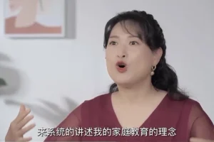 沈奕斐35节家庭教育课：不打不骂，养出高情商自觉娃