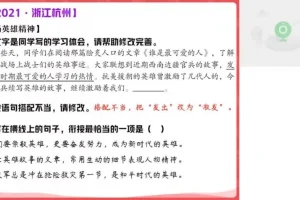 2023中考语文二轮冲刺A+班：宋北平精讲全攻略