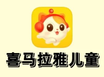 喜马拉雅儿童区植物大战僵尸全集有声故事MP3打包下载