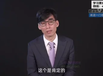 财务沟通16讲：突破职场障碍与职业规划实战指南