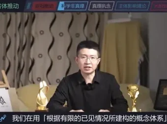 AI时代终身学习力提升指南：科学框架与实战方法