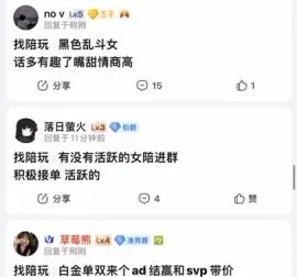 英雄联盟LOL大乱斗陪玩赚钱全攻略：从入门到月入过万实操指南